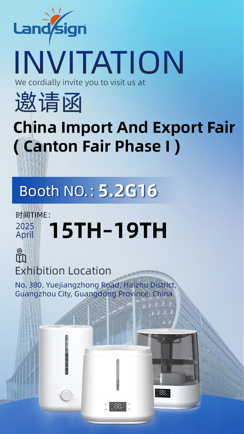 LandSign to Showcase New Products at Canton Fair