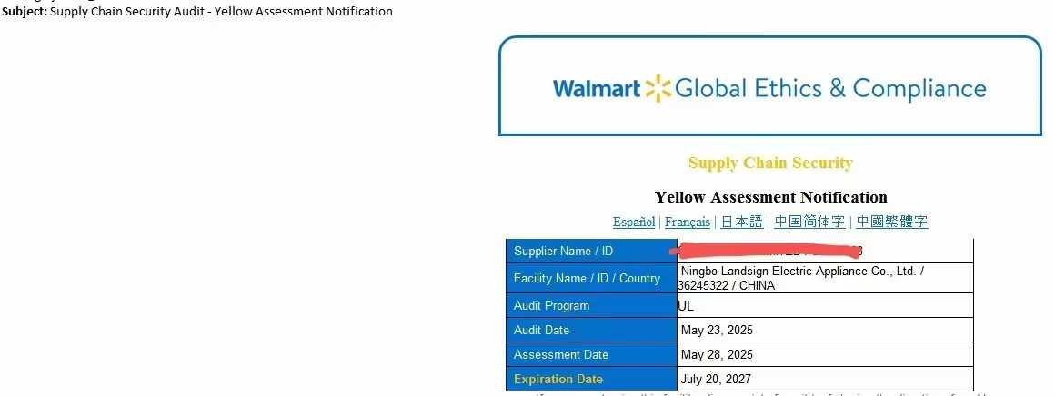 Nag -isyu ang Walmart ng Dilaw na Pagtatasa sa Supply Chain Security Audit para sa Ningbo Landsign Electric Appliance
