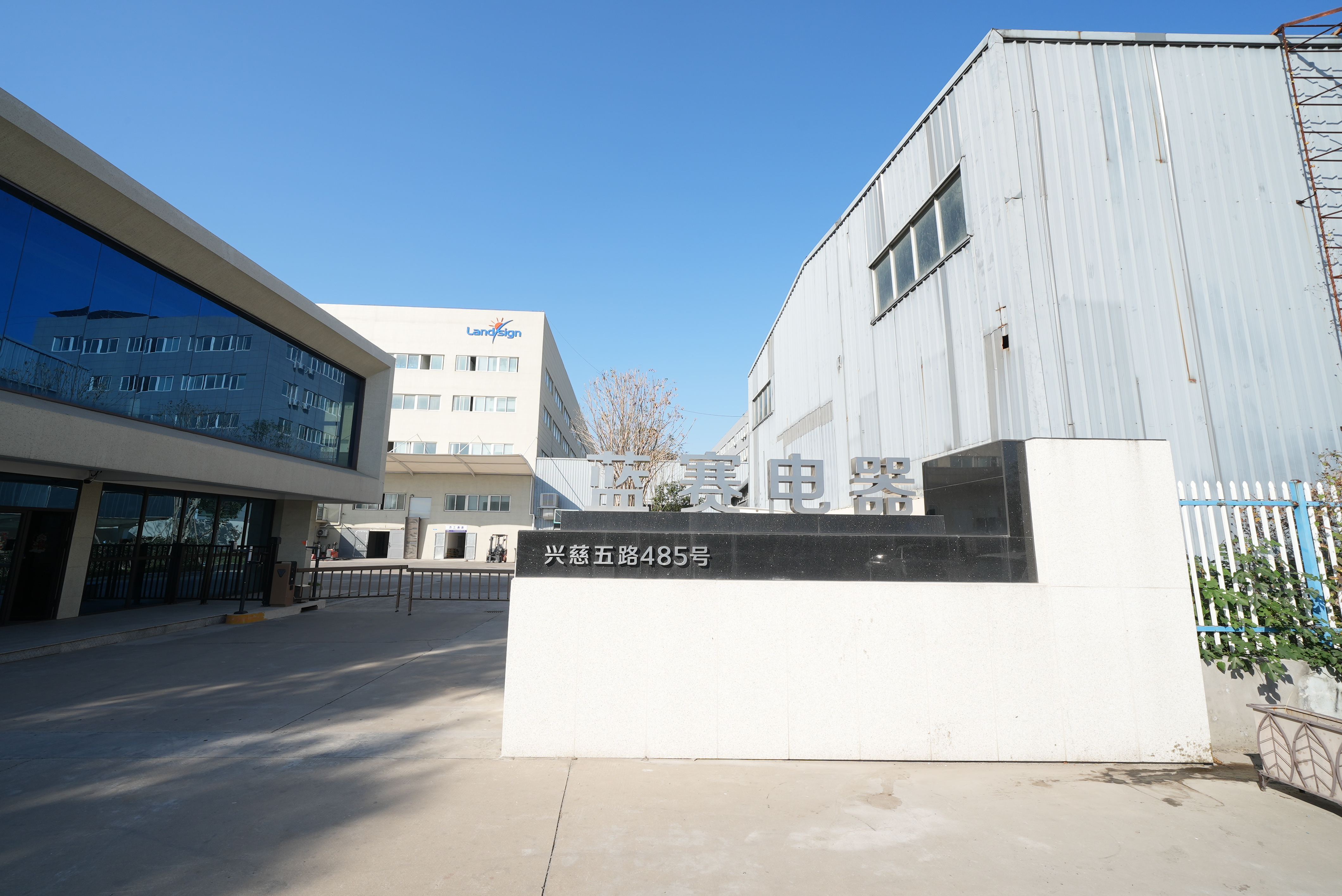 Ang kumpanya ay nagsasagawa ng Packaging Material at Product Certification Knowledge Training